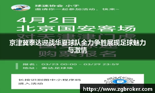 乐竟体育