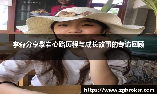 乐竟体育