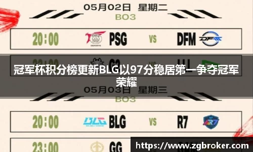 乐竟体育