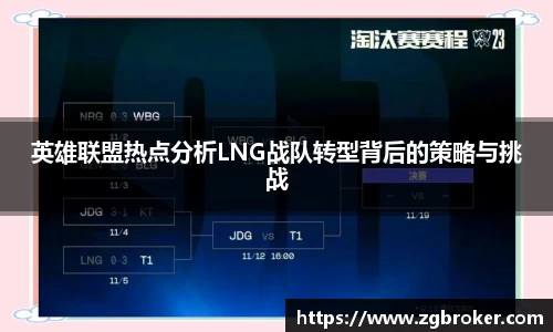 乐竟体育官网