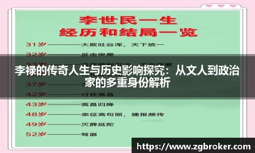 乐竞·体育官方网站