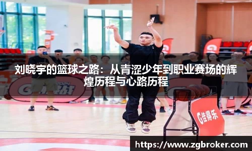 乐竟体育官网