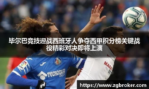 乐竞·体育官方网站