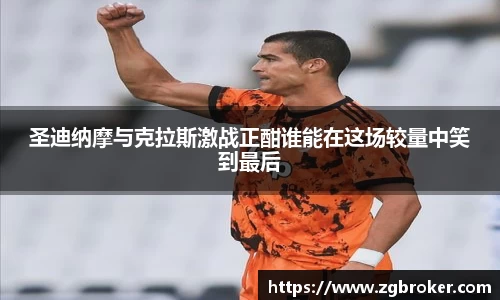 乐竞·体育官方网站